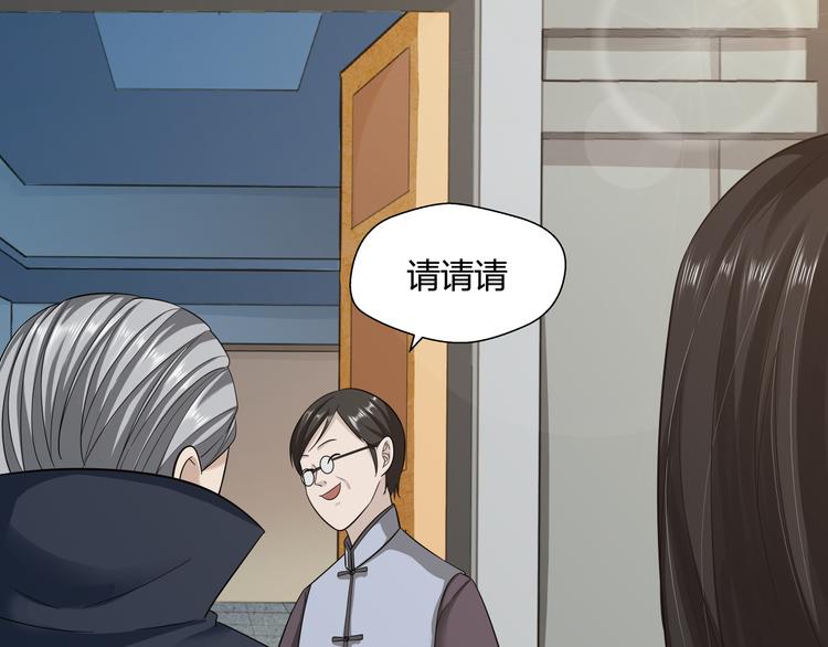 第24话 怨气 0221