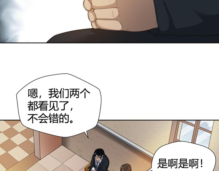 第17话 顶心发36