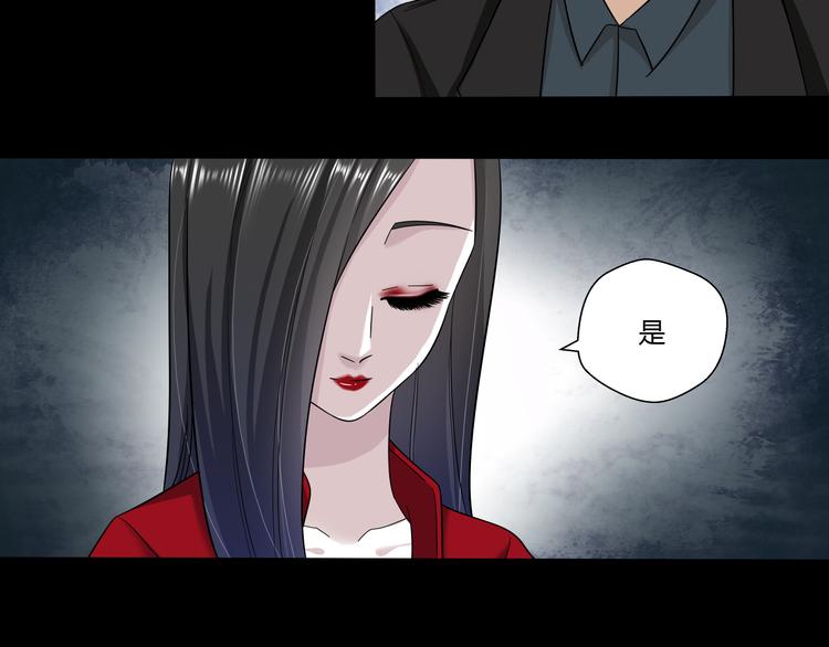 第26话 必有恶报！25