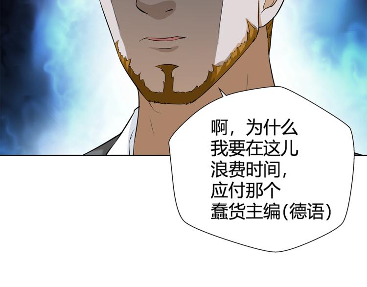 第17话 顶心发58
