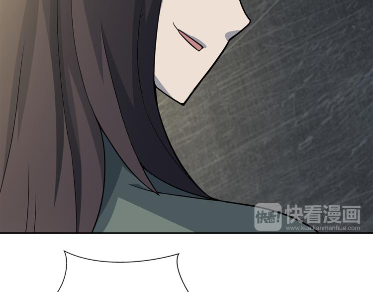 第1话 拖泥师傅50