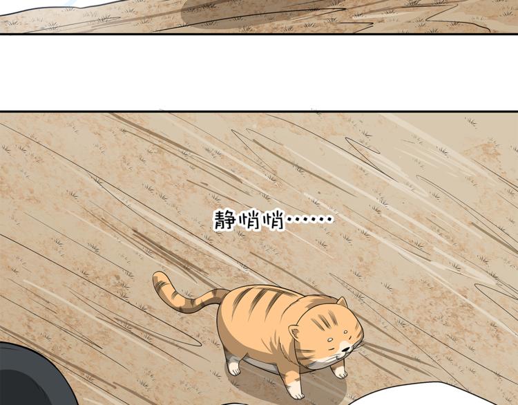 第6话 塔？65