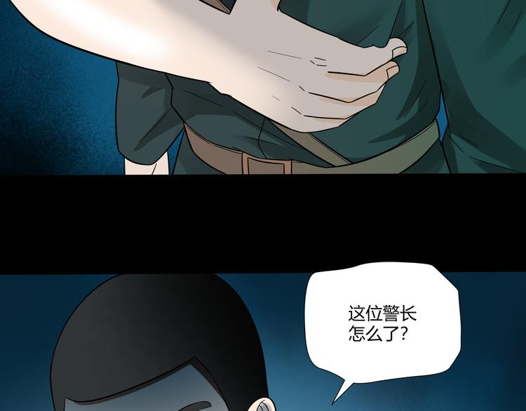 第27话 恶臭枯井37