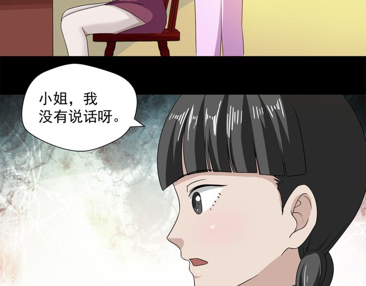 第22话 此小青非彼小青57