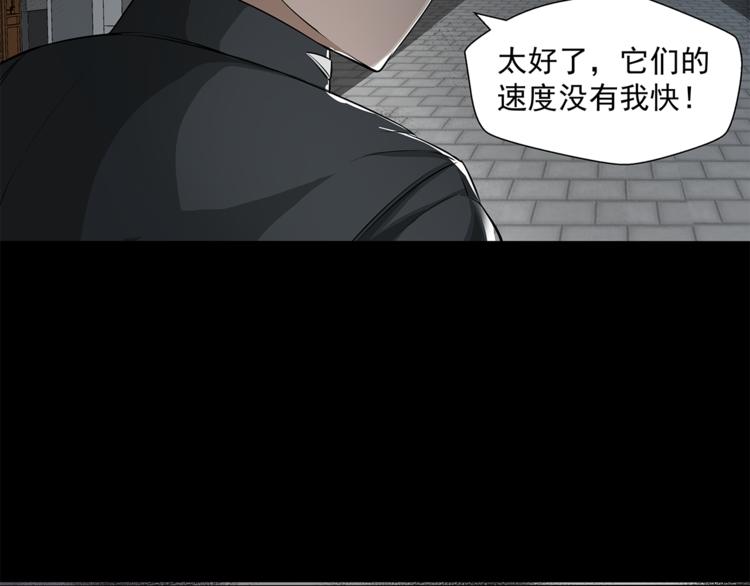 第14话 协助39