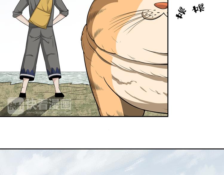 第6话 塔？25