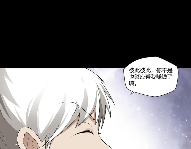 第15话 嘉奖13