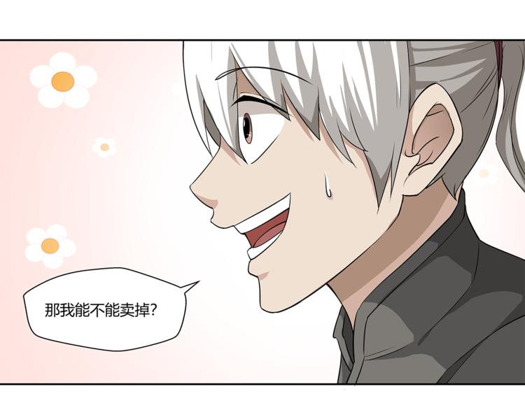 第15话 嘉奖52