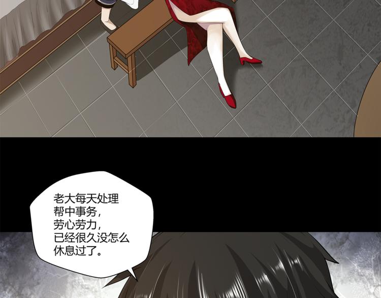 第15话 嘉奖8
