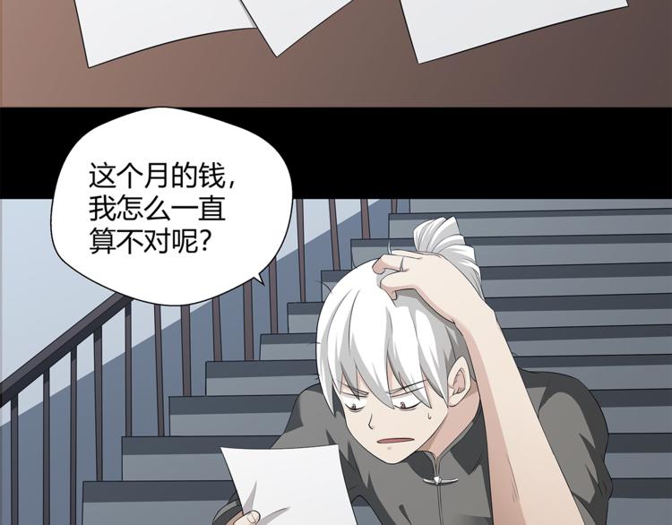 第21话 小青26