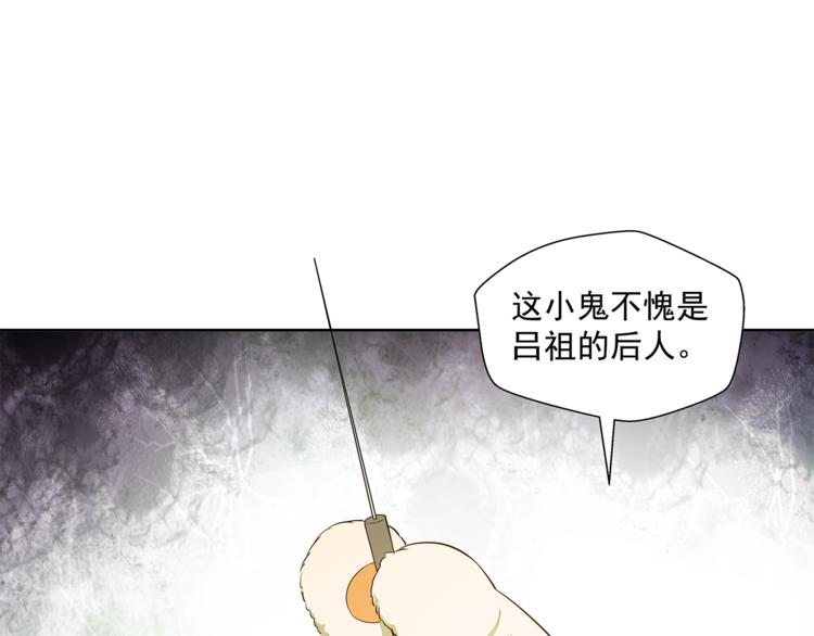 第9话 强敌70