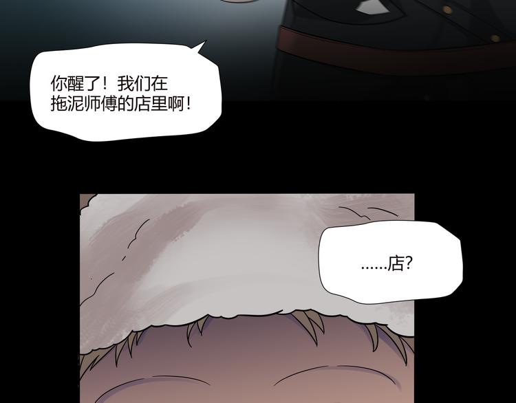 第27话 恶臭枯井71