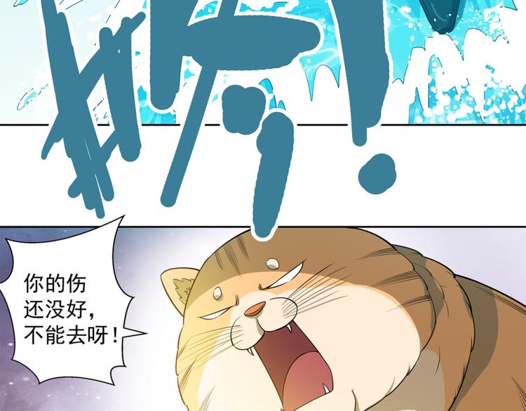 第10话 被压制24