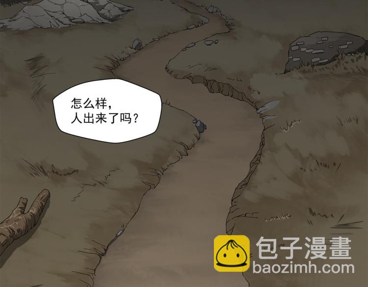 第1话 拖泥师傅126