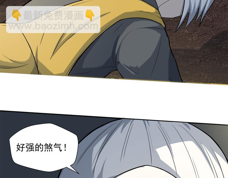 第1话 拖泥师傅86