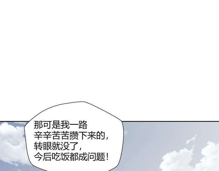 第13话 这个女人是谁8