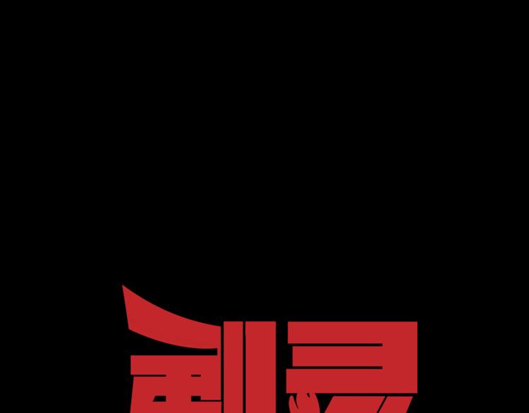 第14话 协助0