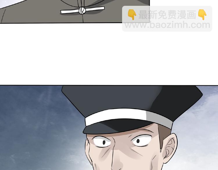 完结话 青丝拜月术17