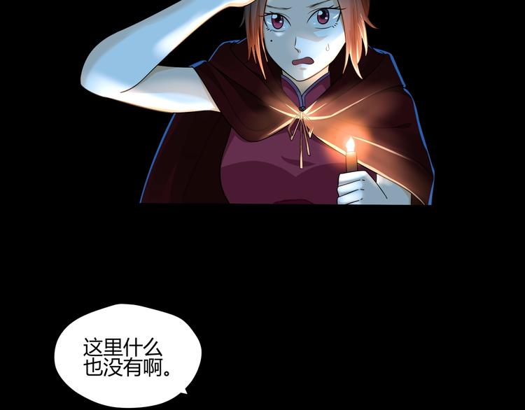 第32话 敬元颖5