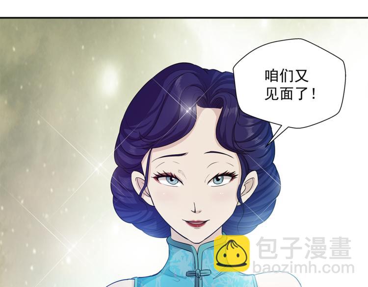 第8话 美女蛟48