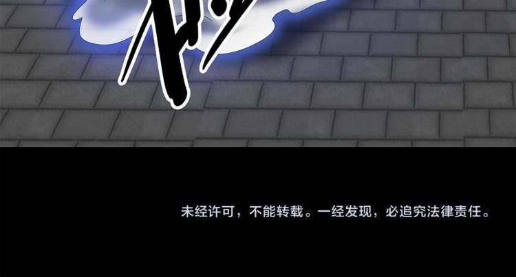 第18话 弱小的妖怪69