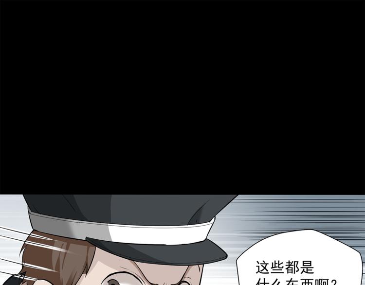 第14话 协助33
