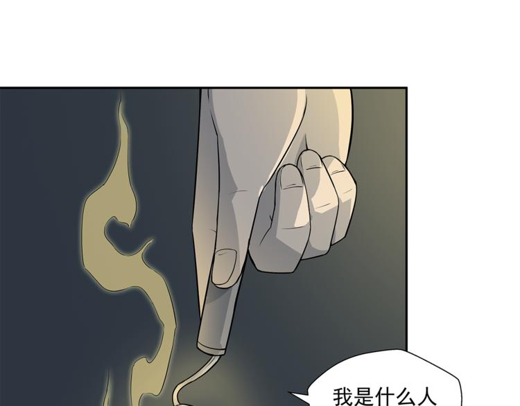 第1话 拖泥师傅101
