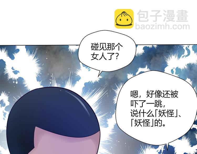 第24话 怨气 0256