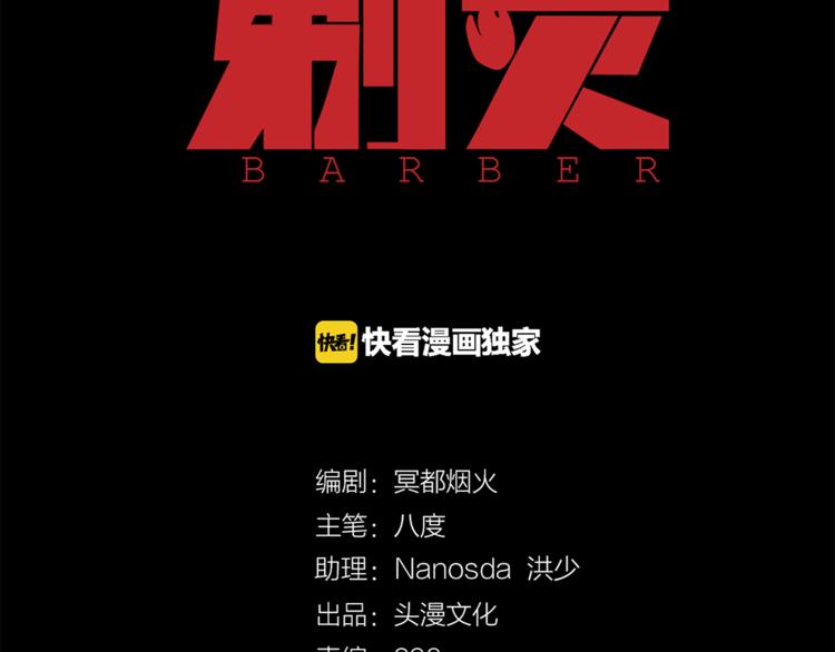 第21话 小青1