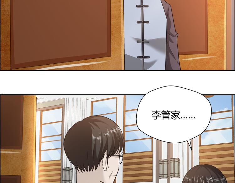 第24话 怨气 029