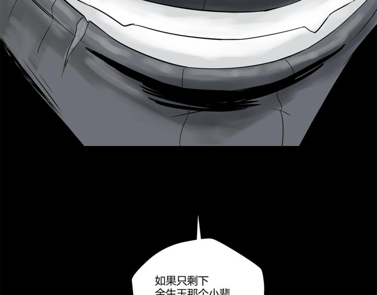 第15话 嘉奖78