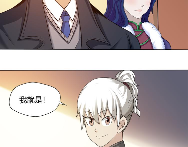 第23话 怨气15