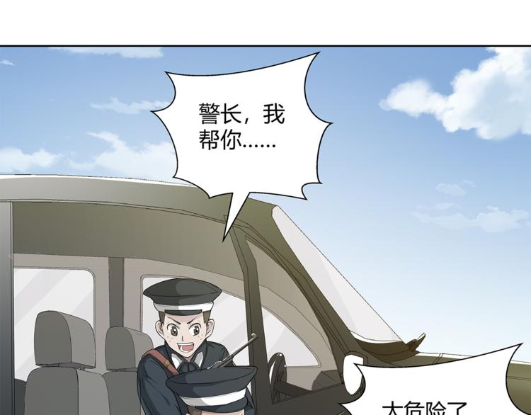 第10话 被压制79