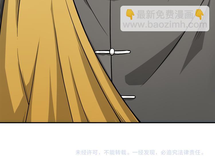 第3话 那个男人64