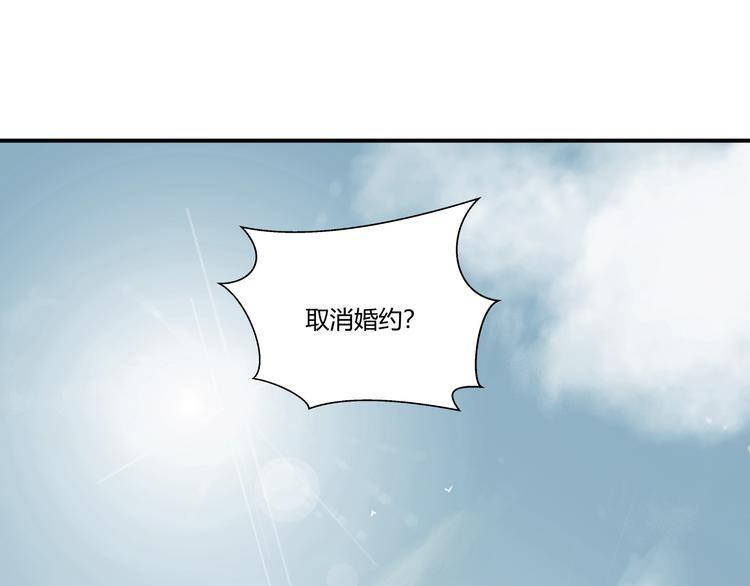 第25话 果然是你啊40