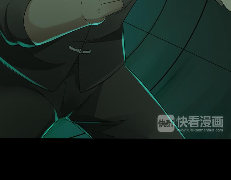 第29话 镜中人19