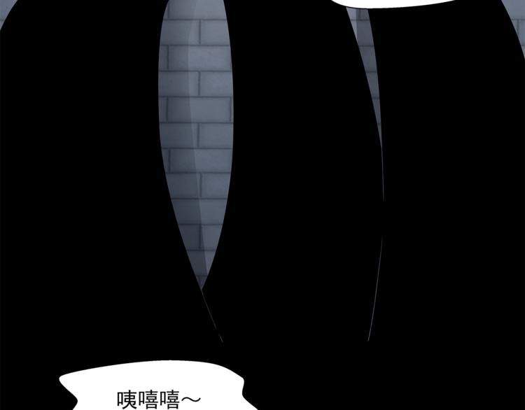 第13话 这个女人是谁149