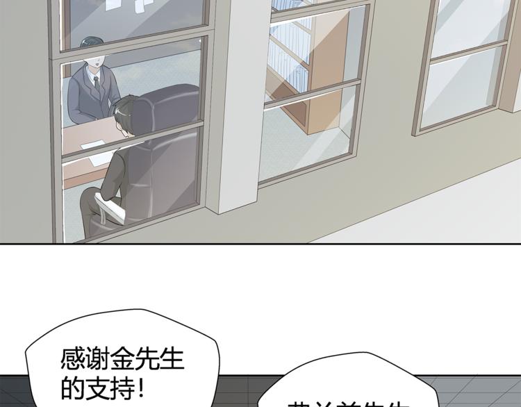 第17话 顶心发53