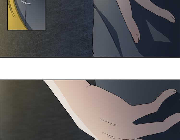 第1话 拖泥师傅12