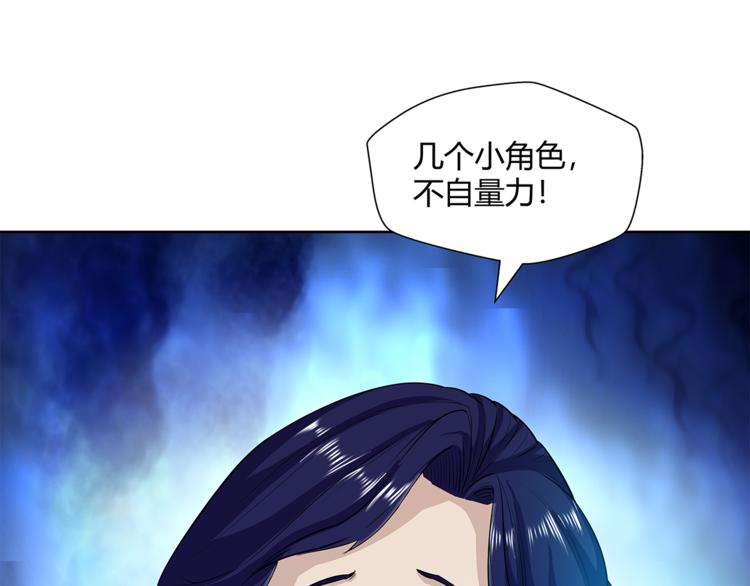 第10话 被压制63