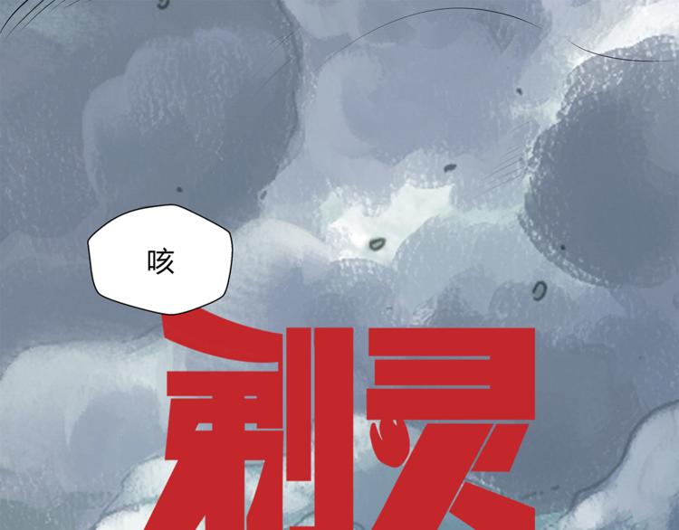 第19话 我感受到了0