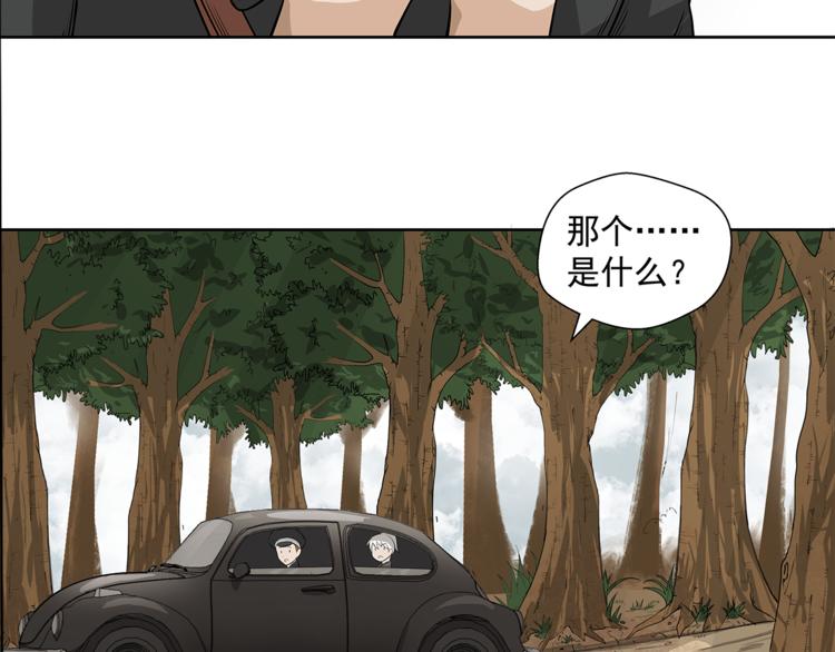 第5话 你给我等着！68