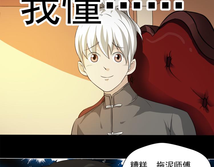第22话 此小青非彼小青21