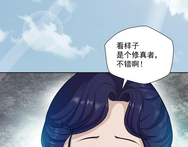 第9话 强敌3
