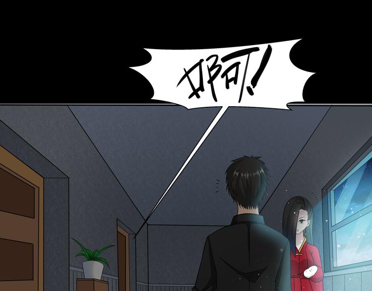 第26话 必有恶报！20