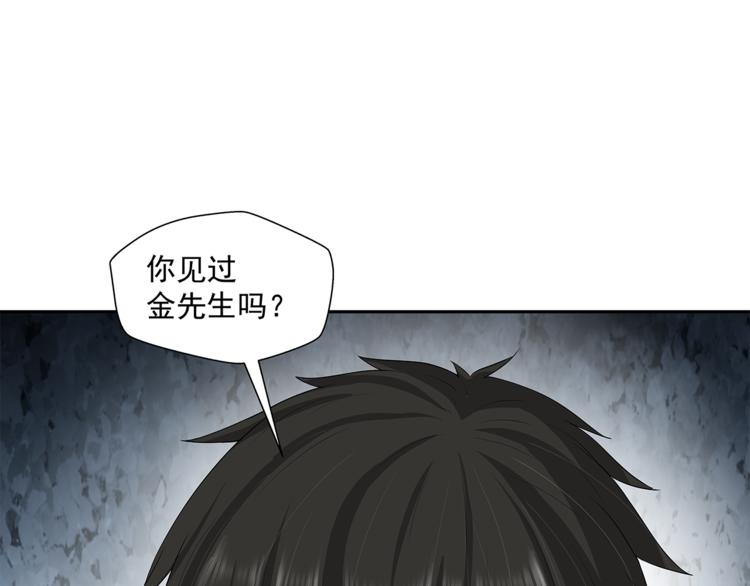 第7话 蛟20