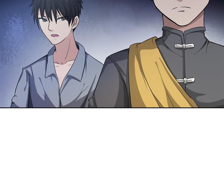 第8话 美女蛟63