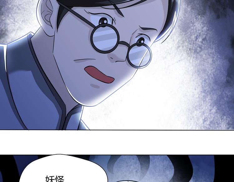 第24话 怨气 0229