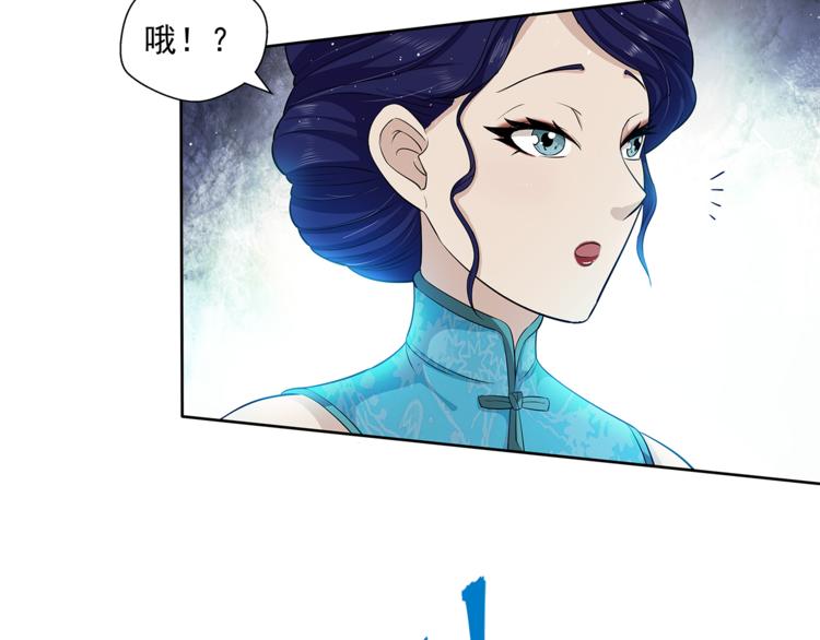 第9话 强敌16