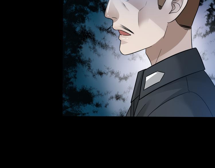 第27话 恶臭枯井19